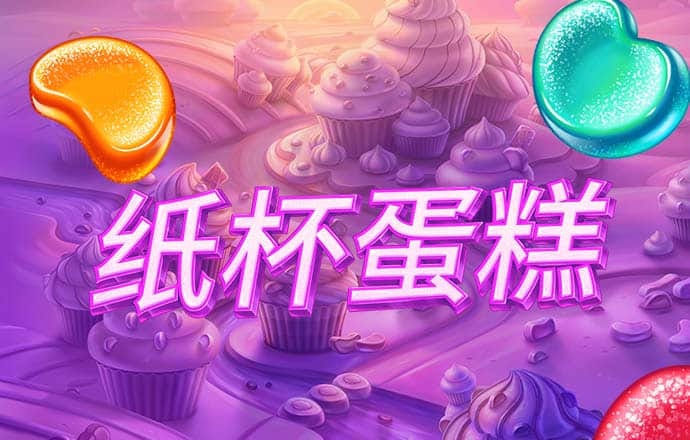 do体育官网截图3